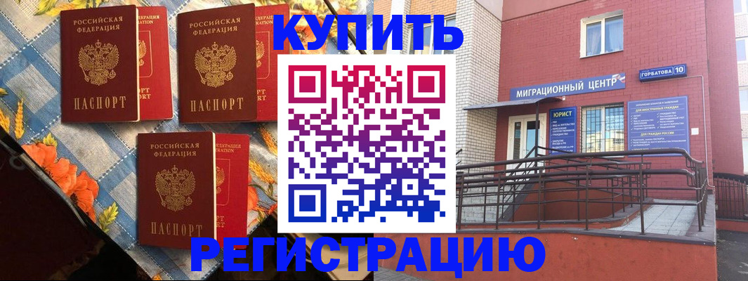 форма 3 в Выксе