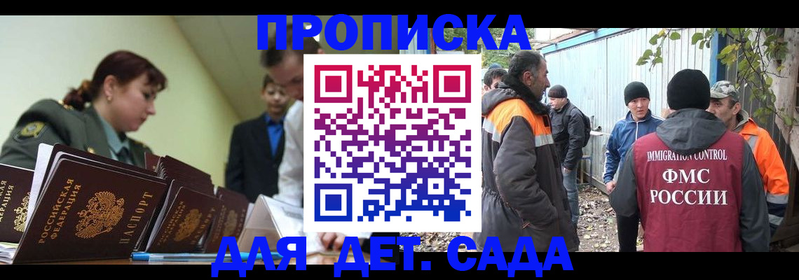 временная регистрация госуслуги в Выксе